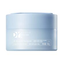 Dr.Alva 瑷尔博士 蓝胖子2.0 益生菌卸妆膏 100g+替换装100g