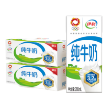 伊利 纯牛奶 200ml*24盒*2提
