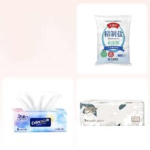 美康达食用盐+洁柔山茶花香抽纸+洁柔缤纷抽纸