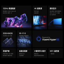 Xiaomi 小米 Redmi A Pro 55英寸120Hz高刷智能平板电视节能版