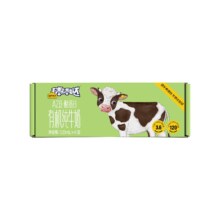 认养一头牛 A2β-酪蛋白 儿童有机纯牛奶125ml*4盒 黑土有机奶