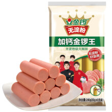 PLUS：金锣 无淀粉加钙金锣王 30g*8支*5件