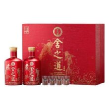 预售：舍得 舍之道 喜庆版 50度 浓香型白酒 500ml*2瓶 礼盒装