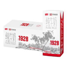 京东百亿补贴，plus会员:卫岗全脂纯牛奶 250ml*16盒