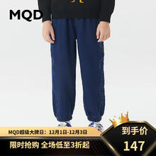 MQD 马骑顿 童装男童针织牛仔裤宽松束脚儿童休闲长裤子洋气 中牛仔蓝 150