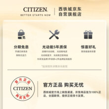 西铁城（CITIZEN）手表男日韩表光动能黑色三眼大盘钢带商务送礼物AT2140-55E