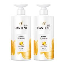PANTENE 潘婷 护发素套装修护干枯发女柔顺滑润发乳改善毛躁发非发膜500*2
