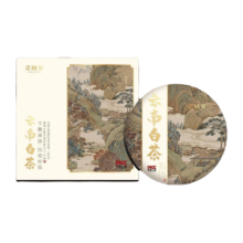 正皓茶 云南白茶 勐海茶叶月光白茶紧压茶饼 100g