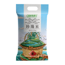 88VIP：盖亚农场 东北珍珠米大米 5斤