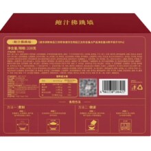 广州酒家利口福 鲍汁佛跳墙220g 年货节礼盒送礼