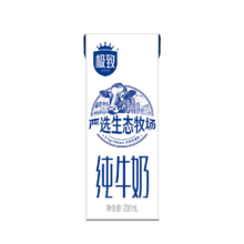 PLUS会员：SAN YUAN 三元 极致全脂纯牛奶 200ml*10盒*4提装