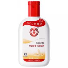 大宝 sod蜜 100ml*1瓶