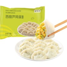 食美来 西葫芦鸡蛋水饺 840g 40只 早餐速食