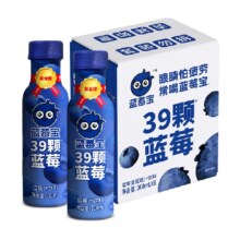 再降价、88VIP：福兰农庄 蓝莓宝蓝莓汁 300ml×6瓶