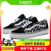 VANS 范斯 Old Skool男女低帮板鞋透气舒适运动鞋耐磨轻便休闲鞋