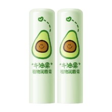 88VIP：润本 儿童牛油果植物护唇膏 4g*2支