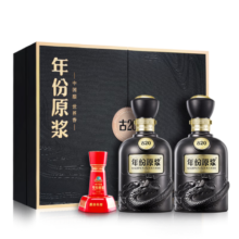 古井贡酒 年份原浆古20 浓香型白酒 52度 500ml*2瓶 礼盒装 年货
