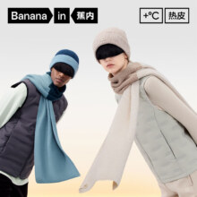 20点开始：Bananain 蕉内 热皮502++男女士情侣羊毛围巾