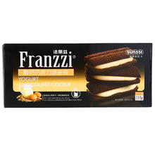 88VIP会员：Franzzi 法丽兹 夹心曲奇饼干 酸奶巧克力味
