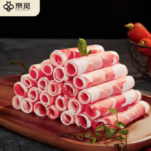京觅 盐池滩羊 原切羔羊肉卷 600g（300g*2）