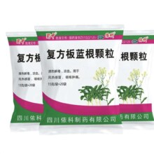 百亿补贴:蜀中 复方板蓝根颗粒15g*20袋 1盒