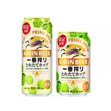 KIRIN 麒麟 日本进口麒麟一番榨啤酒冬季限定黄啤酒350ml/500ml*24罐整箱