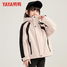 YAYA 鸭鸭羽绒服 鸭鸭 女款儿童滑雪衣羽绒服