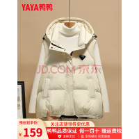 YAYA 鸭鸭羽绒服 鸭鸭 YE4C604061E 加绒加厚羽绒马甲（女士短款）