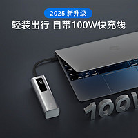 某东京造 能量怪兽15号移动电源