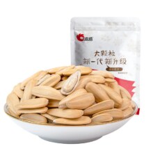 洽洽 多味脱皮 瓜子 500g