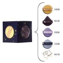 AMORTALS 尔木萄 粉扑气垫超软干湿两用（四枚装）