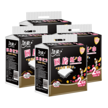 洁柔厨房用纸2层75节8卷筒式厨房纸一次性去油污吸水吸油可接触食物 8卷整箱 8卷