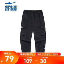 ERKE 鸿星尔克 运动裤女秋冬季保暖梭织耐穿松紧带脚口休闲女生工装裤九分裤子 正黑 3XL
