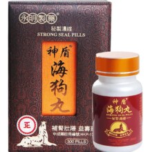 88VIP：港版永明神盾肾宝海狗丸 300粒*2件