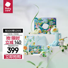 babycare bc babycare新生儿爬服礼盒出生宝宝满月初生十件套新生儿衣服礼盒 春野乐游-山茶花系列礼盒 59cm
