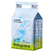 bc babycare拉拉裤air pro尿不湿婴儿宝宝bbc透气超薄尿布新生儿迷你独立包 拉拉裤XL 1包 20片 适合12-17kg