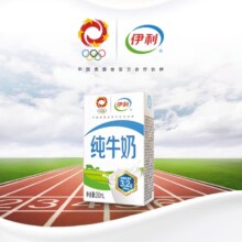 优然牧业纯牛奶250ml*18盒/整箱