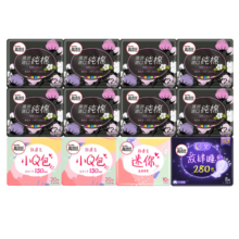 高洁丝（Kotex）卫生巾臻选奢爽纯棉日夜用0.08极薄吸收芯姨妈巾 日夜组合74片
