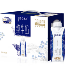 特仑苏 蒙牛特仑苏纯牛奶梦幻盖 250ml×10盒 更好营