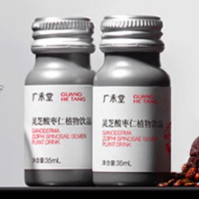 广禾堂 灵芝酸枣仁中式养生睡眠饮 体验装2瓶