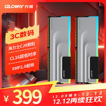 GLOWAY 光威 32GB(16GBx2)套装 DDR4 3600 台式机内存条 神武RGB系列 海力士CJR颗粒 CL16
