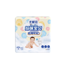 妈咪宝贝超薄软软纸尿裤S104片【4-8kg】婴儿尿不湿
