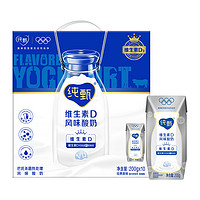 JUST YOGHURT 纯甄 蒙牛纯甄原味风味酸奶（含维生素D）200g*10盒