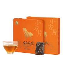 八马茶业白茶 小方片 福鼎白茶白牡丹30g 2016年饼干茶叶盒装
