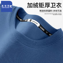 JEANSWEST 真维斯 男士加绒卫衣+加绒卫裤