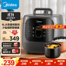 Midea 美的 提鲜系列电压力锅6L MY-C6842双胆电饭煲压力锅
