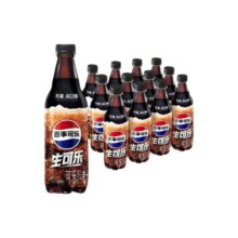 【百补】Pepsi百事无糖生可乐系列碳酸饮料500ml*12瓶整箱囤货装