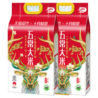 SHI YUE DAO TIAN 十月稻田 五常大米2.5kg×2袋10斤东北粳米