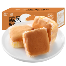 其妙 戚风蛋糕面包整箱早餐小蛋糕零食小吃办公室点心休闲食品 戚风蛋糕（约9包）
