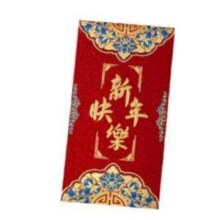 新年磨砂烫金压岁钱红包装6个装